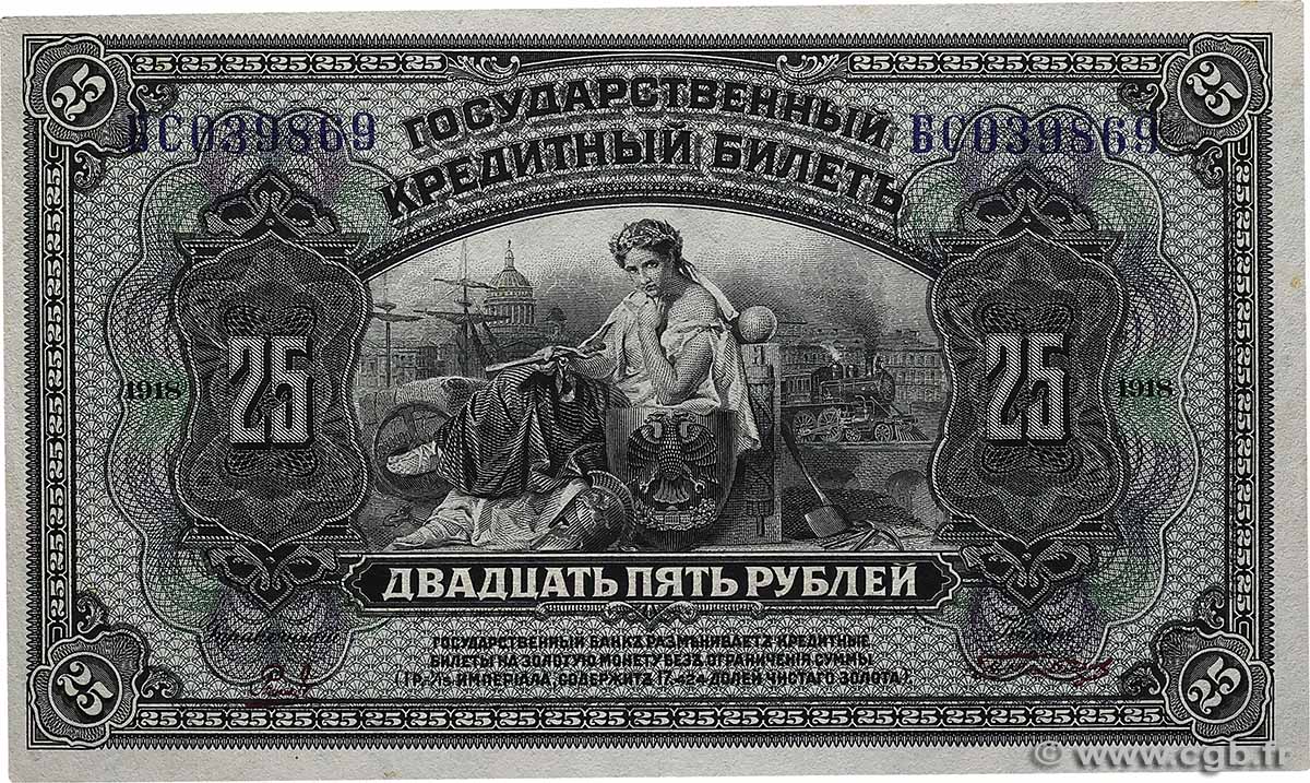 25 Roubles RUSIA  1918 PS.1248 SC+