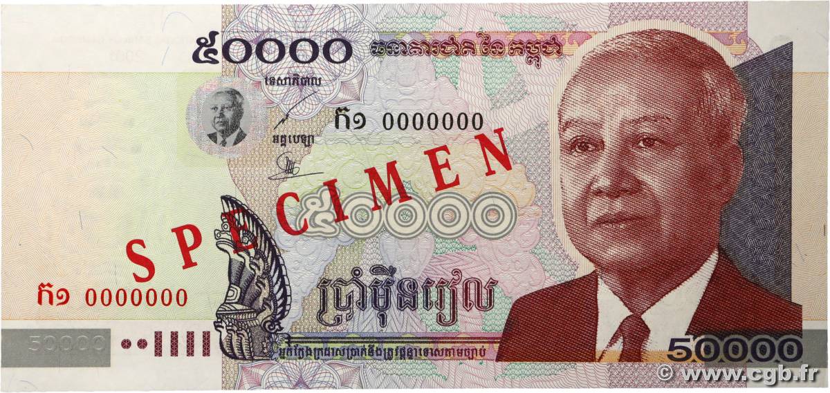 10000 Riels Spécimen CAMBODIA  2001 P.56as UNC