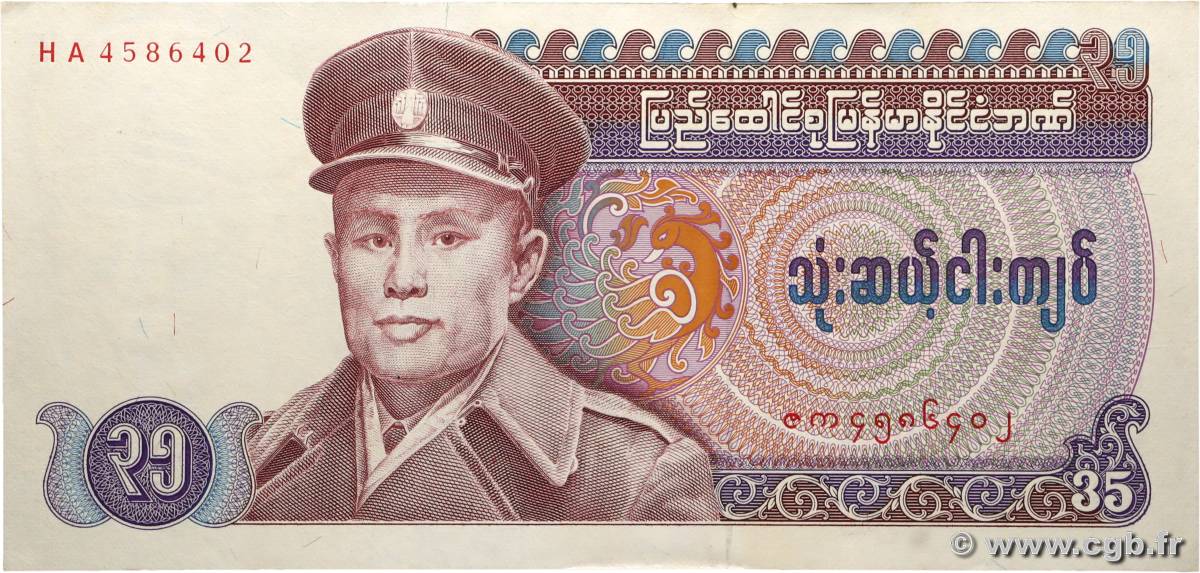35 Kyats BURMA (SEE MYANMAR)  1986 P.63 UNC-
