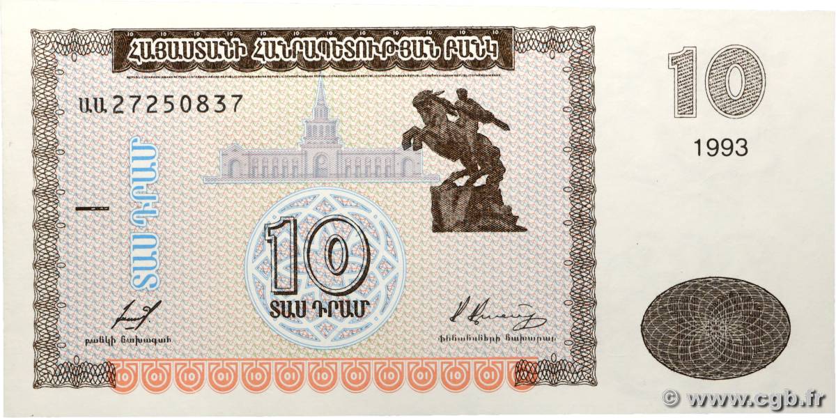 10 Dram ARMENIA  1993 P.33 AU