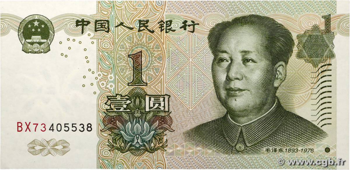 1 Yuan CHINA  1999 P.0895 XF+