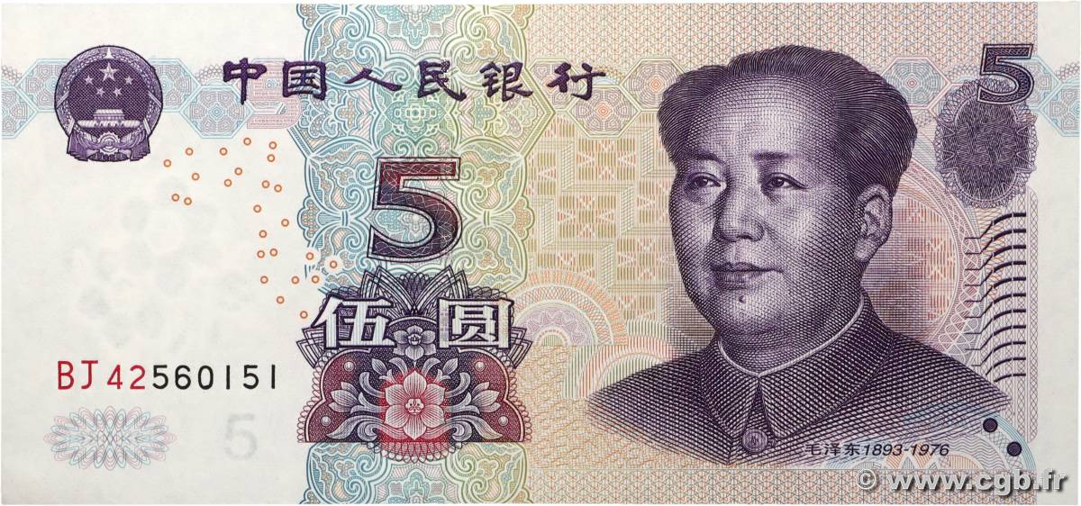 5 Yuan CHINA  2005 P.0903 AU