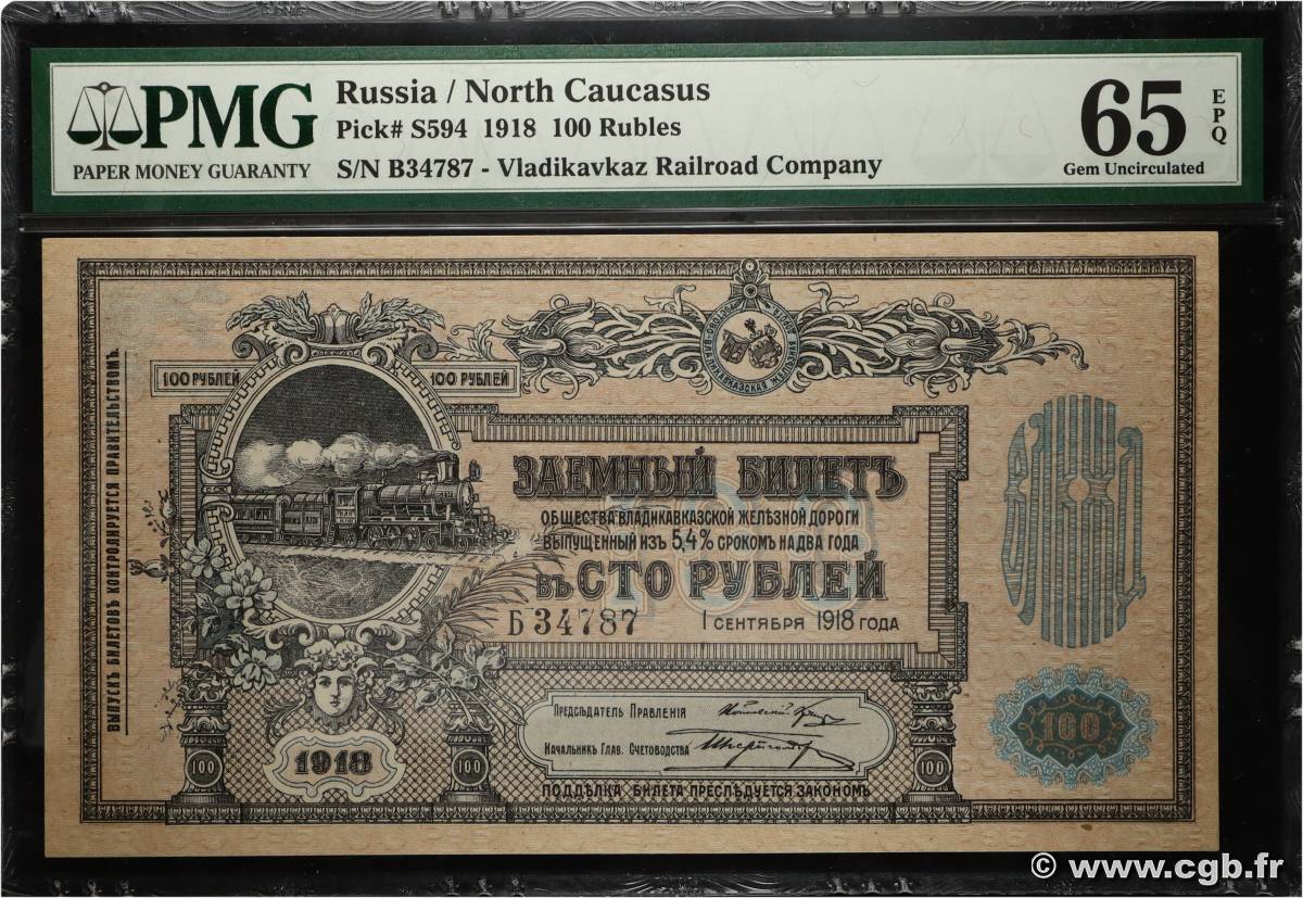 100 Roubles RUSIA  1918 PS.0594 FDC