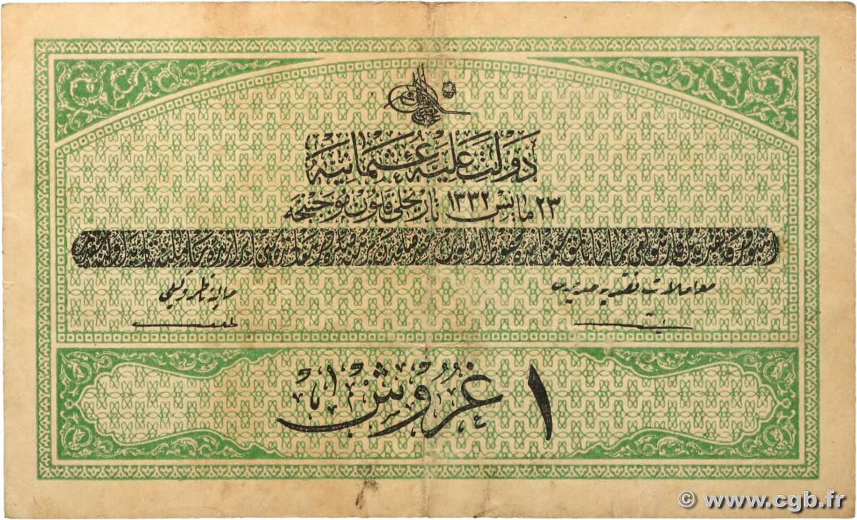 1 Piastre TURKEY  1913 P.085 VF+