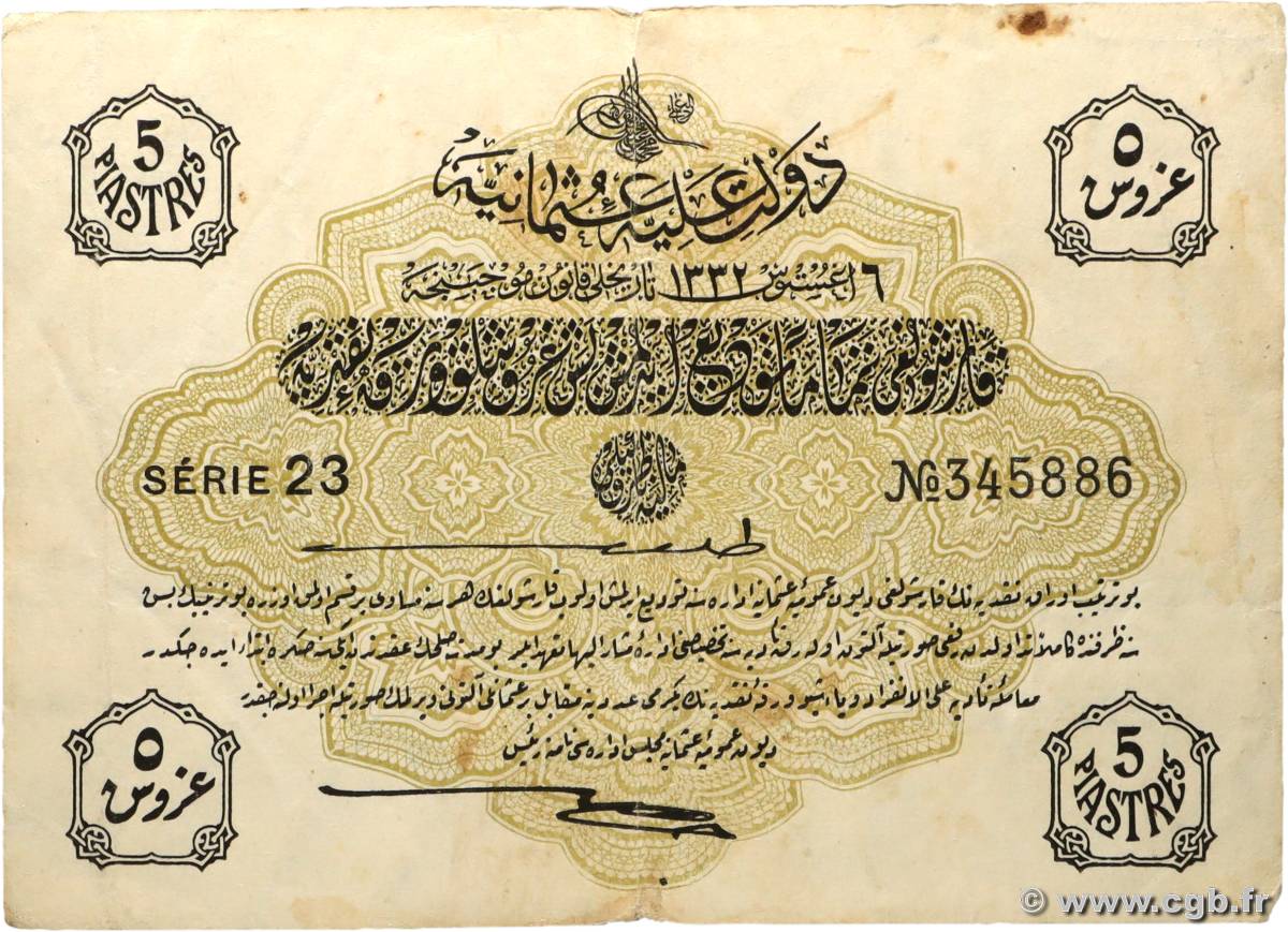 5 Piastres TURKEY  1916 P.087 F+
