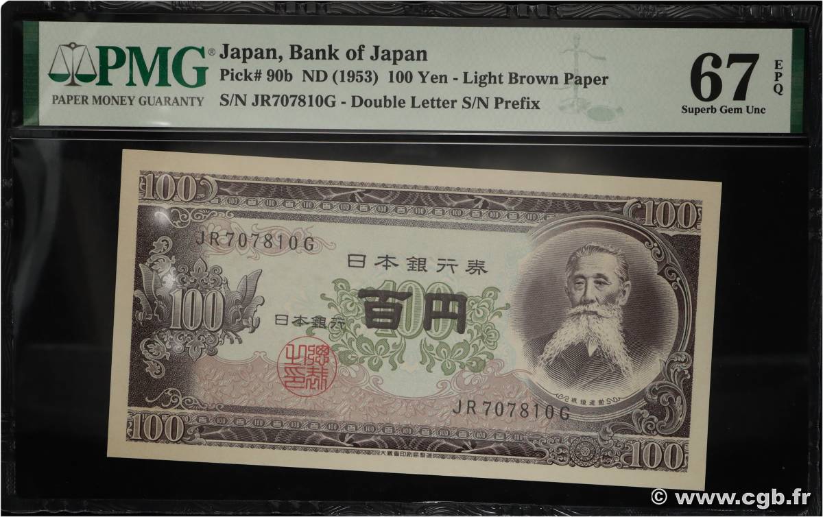 100 Yen JAPAN  1953 P.090b UNC