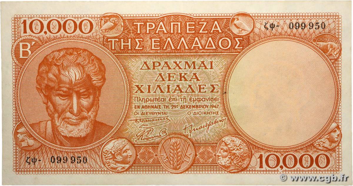 10000 Drachmes GRECIA  1947 P.182c EBC