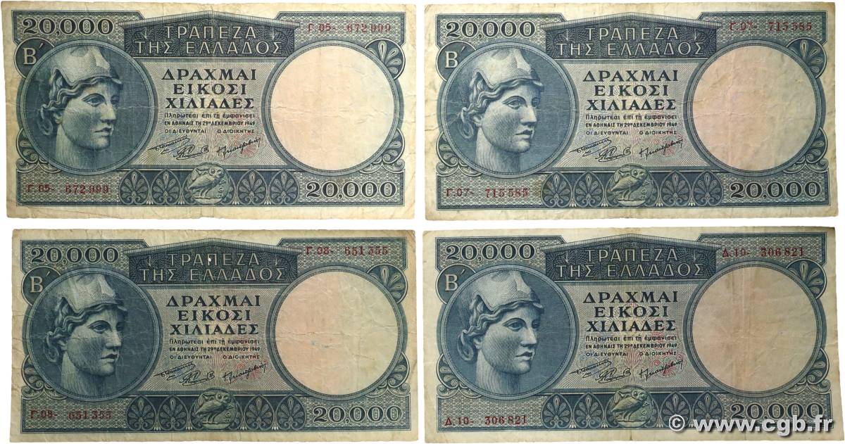 20000 Drachmes Lot GRECIA  1949 P.183 RC+