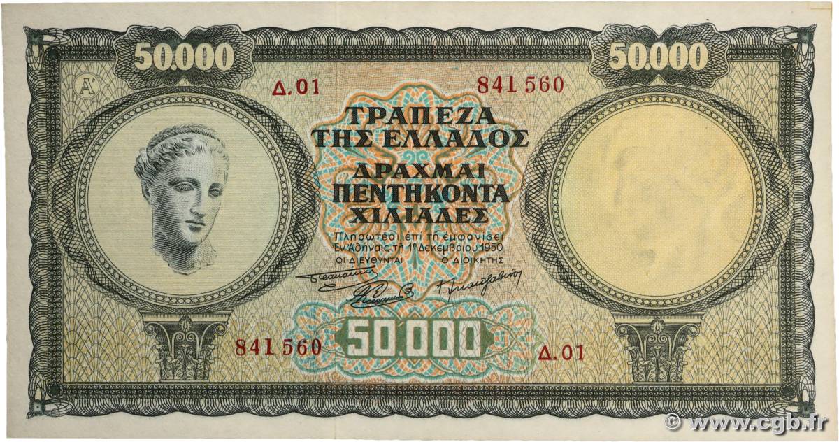 50000 Drachmes GRECIA  1950 P.185a EBC+