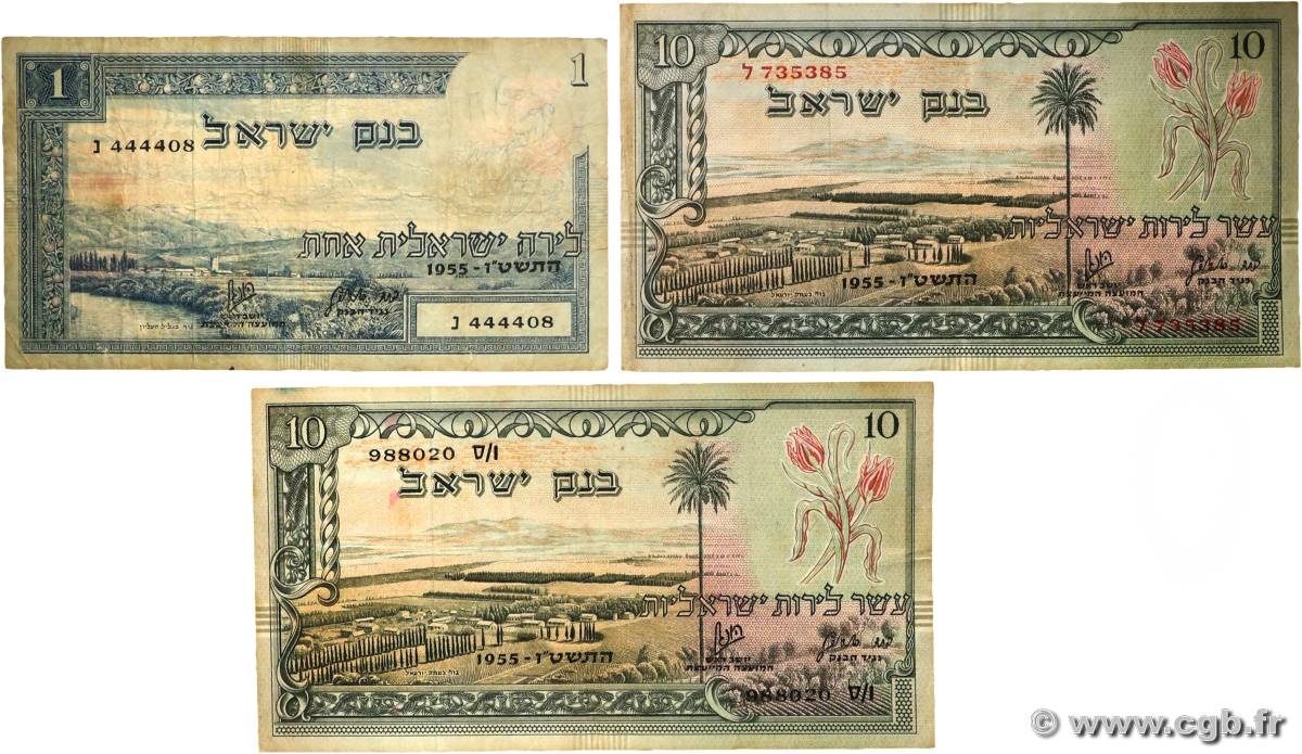 1 et 10 Lirot Lot ISRAËL  1955 P.25 et P.27a/b TB