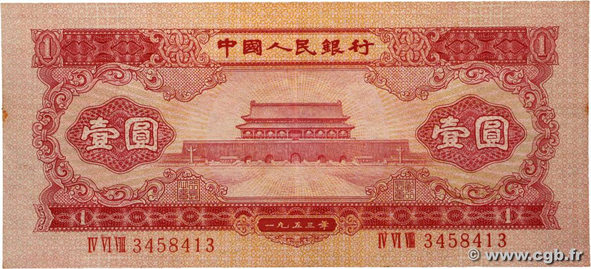 1 Yuan CHINA  1953 P.0866 EBC