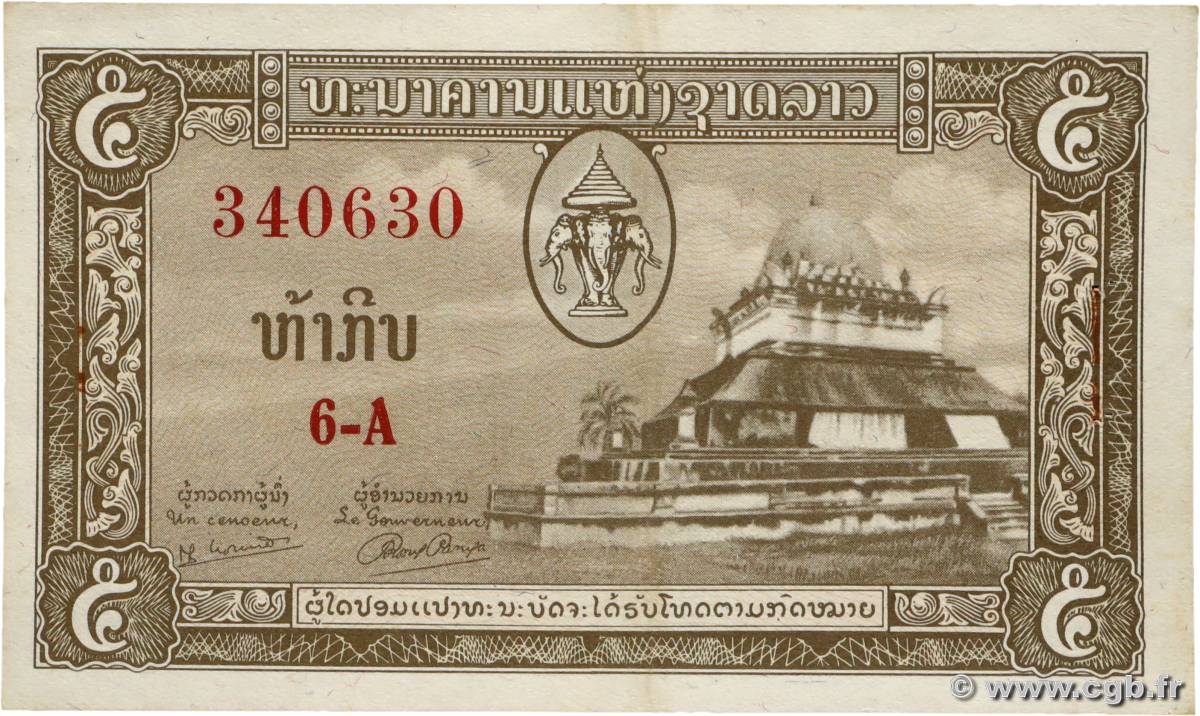 5 Kip LAO  1957 P.02b EBC