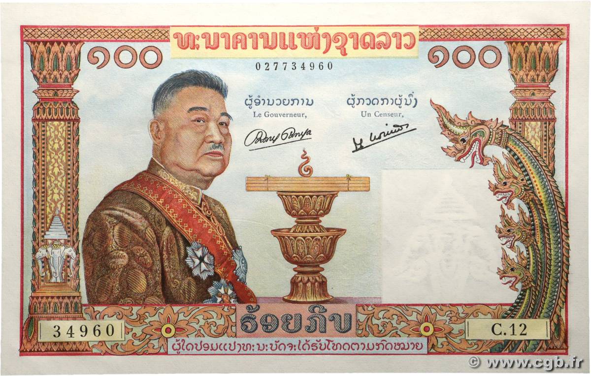 100 Kip LAO  1957 P.06a SC+