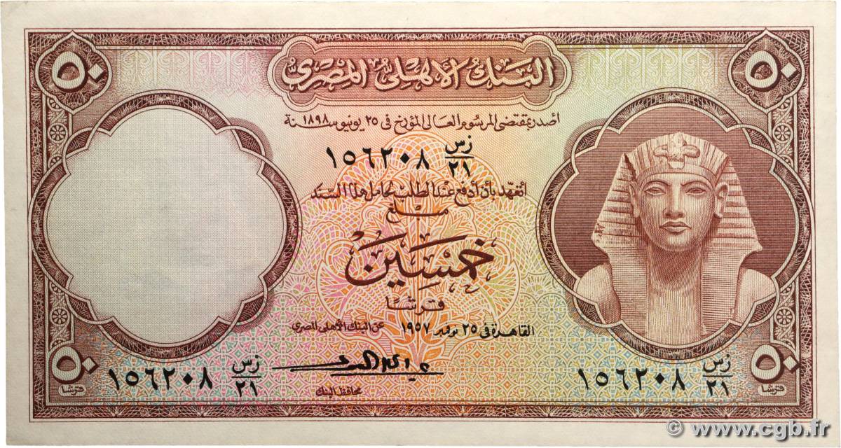 50 Piastres EGIPTO  1957 P.029c SC+