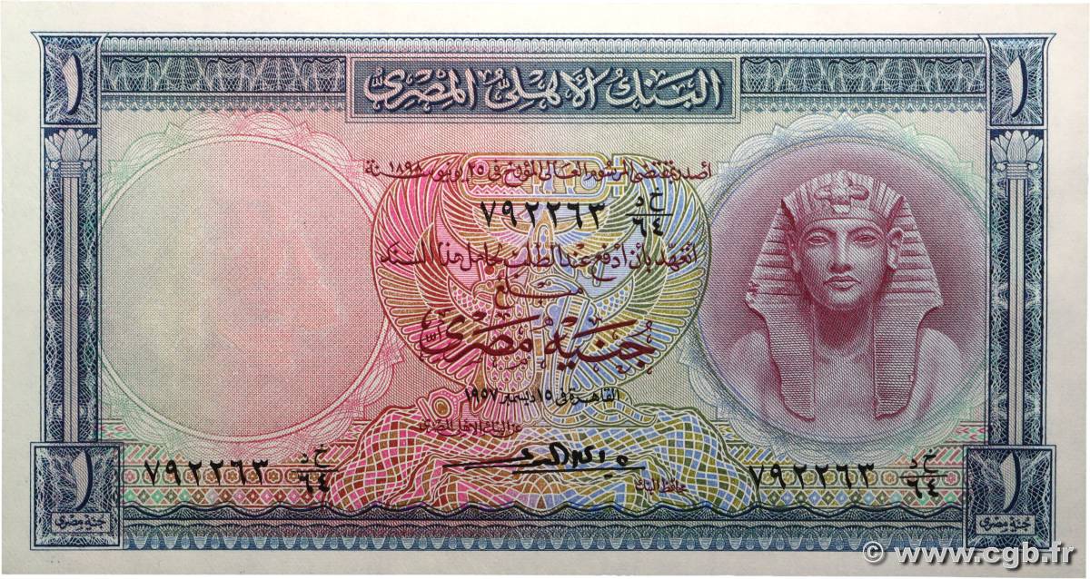 1 Pound EGIPTO  1957 P.030c SC+