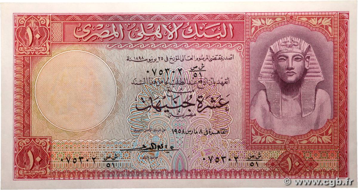 10 Pounds EGIPTO  1958 P.032c SC+