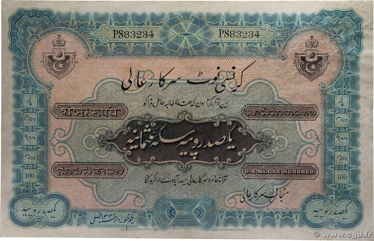 100 Rupees INDE  1920 PS.266a TTB