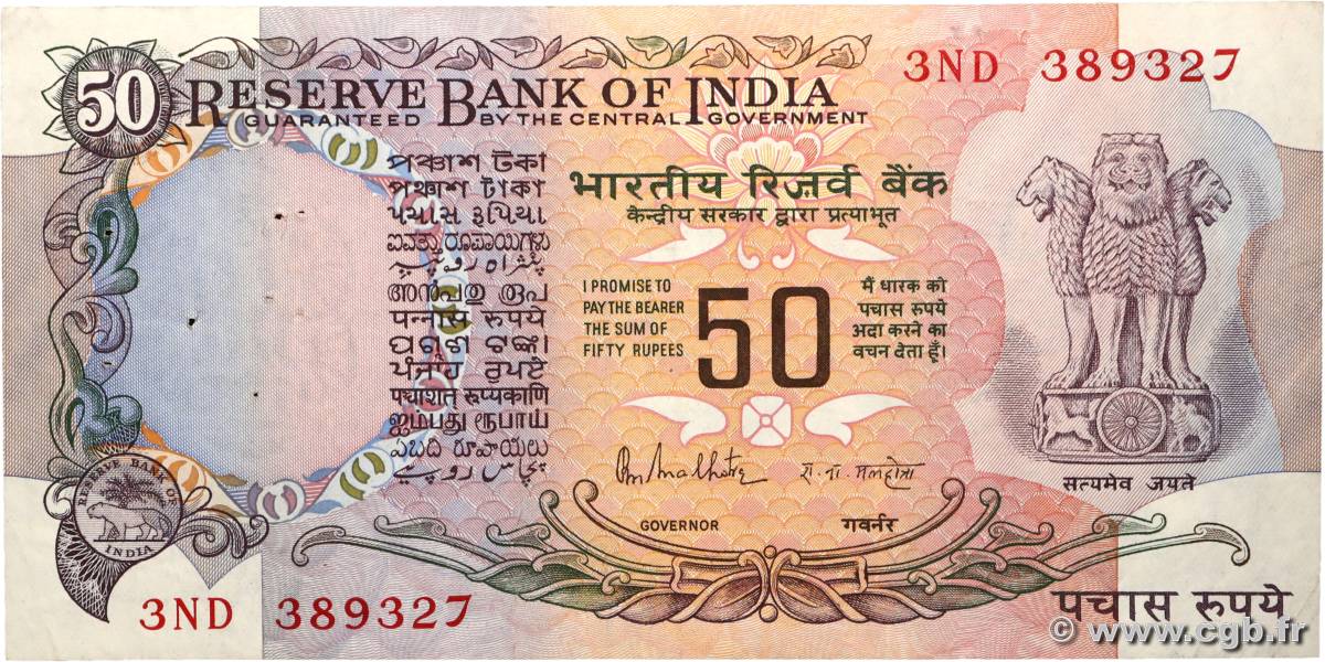 50 Rupees INDIA  1983 P.084c F+