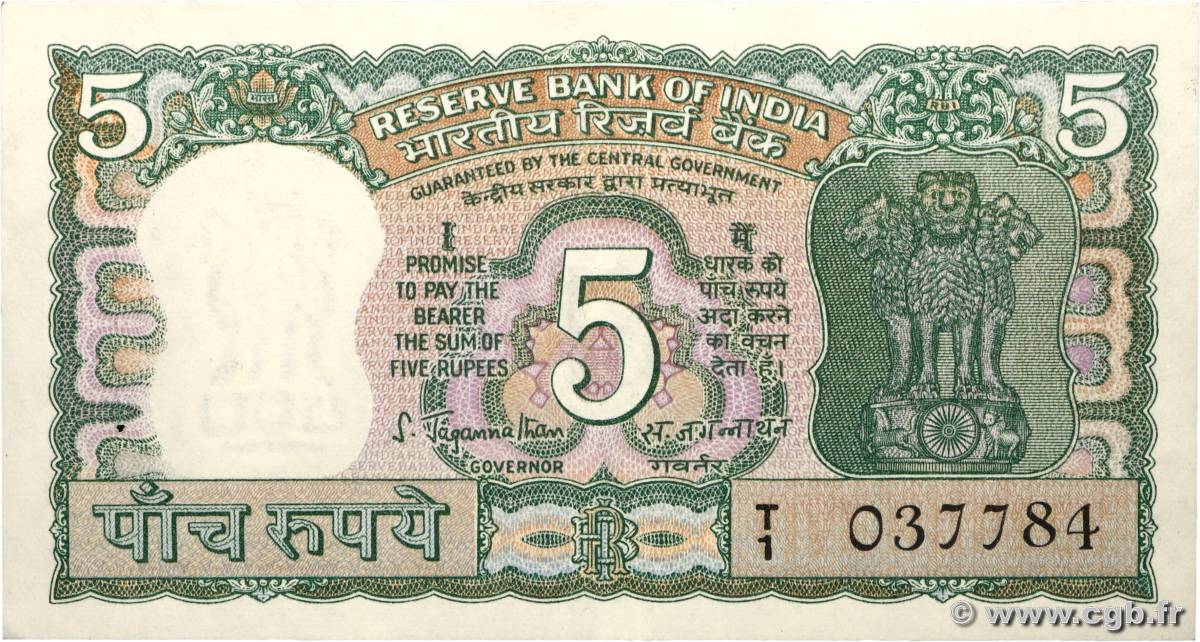 5 Rupees INDIA
  1970 P.055 EBC
