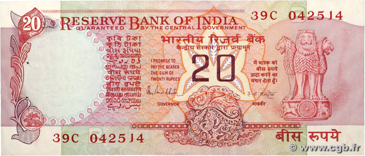 20 Rupees INDE  1980 P.082h SUP