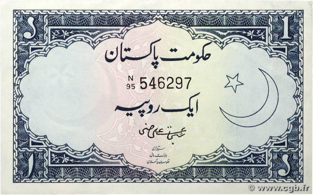 1 Rupee PAKISTAN  1953 P.09 fST
