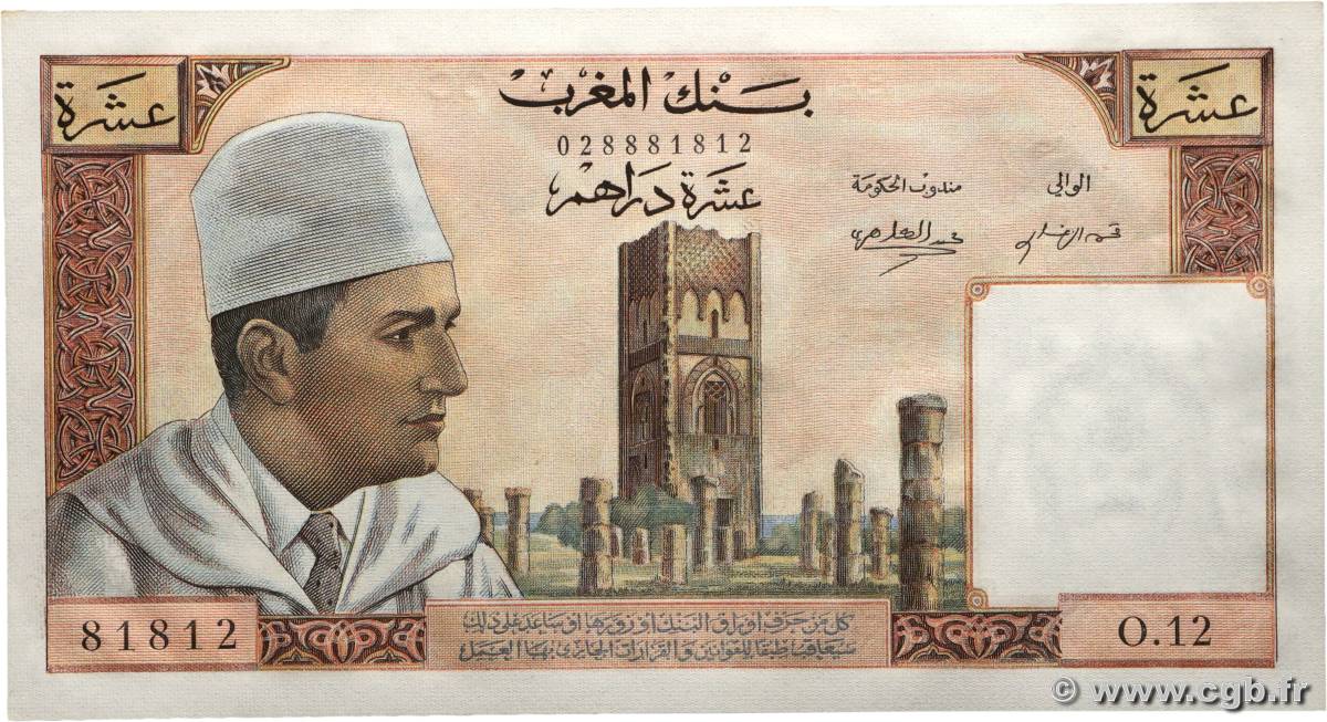 10 Dirhams MARUECOS  1960 P.54a SC