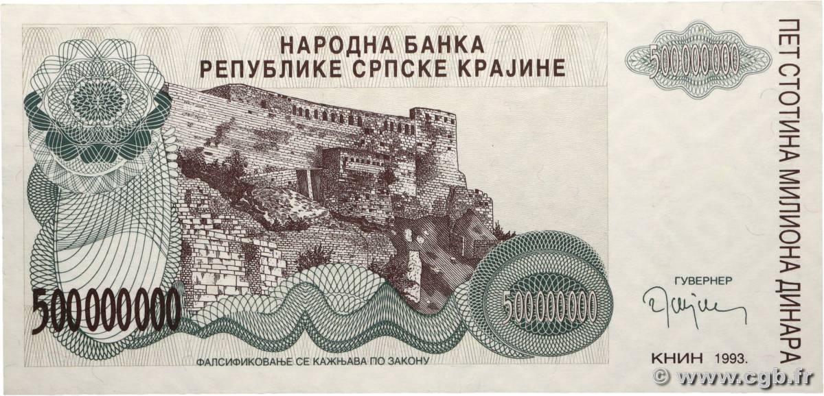 500 000 000 Dinara CROATIA  1993 P.R26a UNC