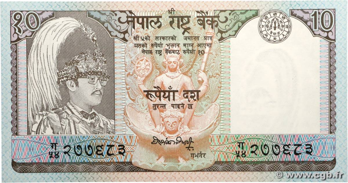 10 Rupees NEPAL  1985 P.31a UNC