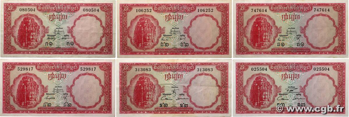 5 Riels Lot CAMBODIA  1961 P.10a/b/c XF