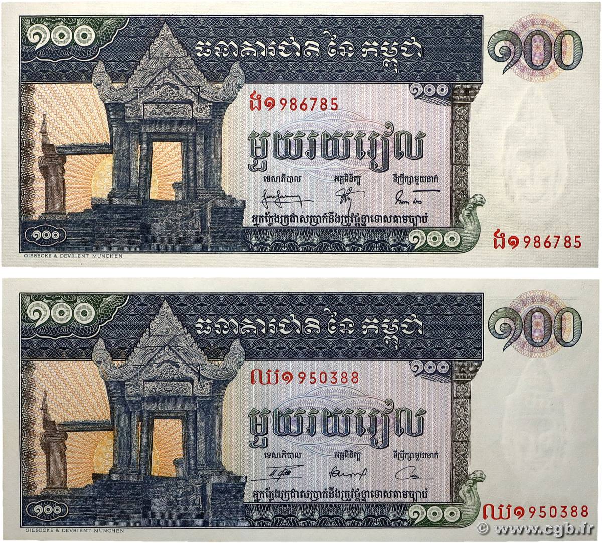 100 Riels Lot CAMBODIA  1963 P.12a et b UNC