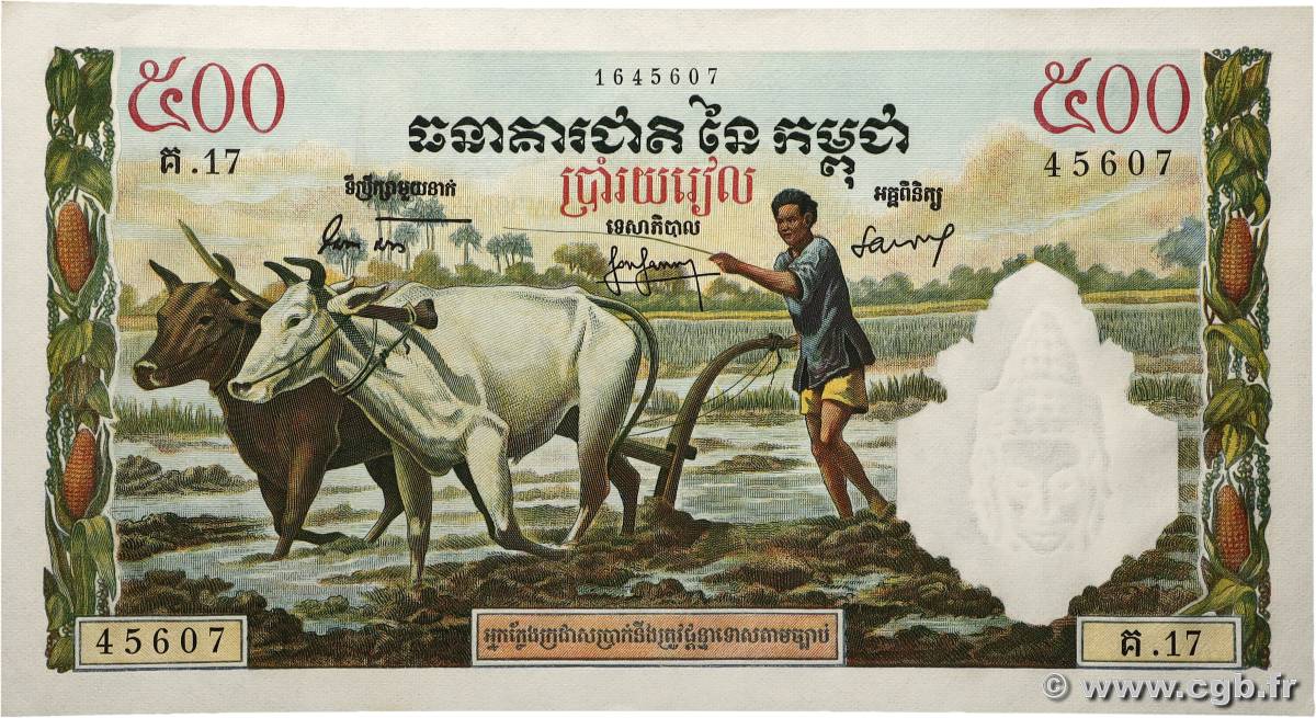 500 Riels CAMBODGE  1965 P.14b pr.NEUF