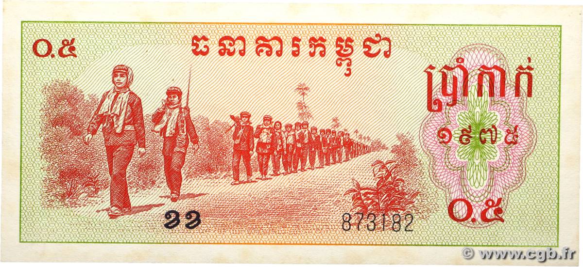 0,5 Riel - 5 Kak CAMBODGE  1975 P.19a pr.NEUF