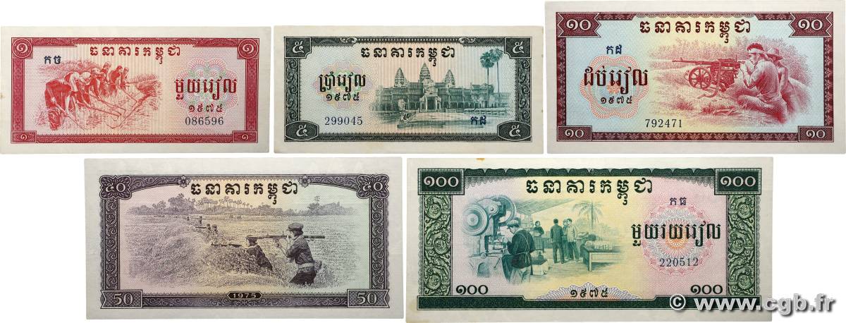 1 au 100 Riels Lot CAMBODGE  1975 P.20a au P.24a pr.NEUF