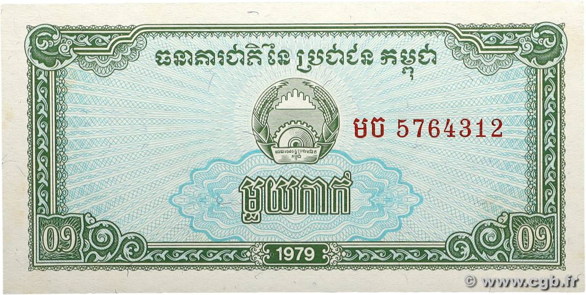 0,1 au 50 Riels Lot KAMBODSCHA  1979 P.25 au P.32 fST+