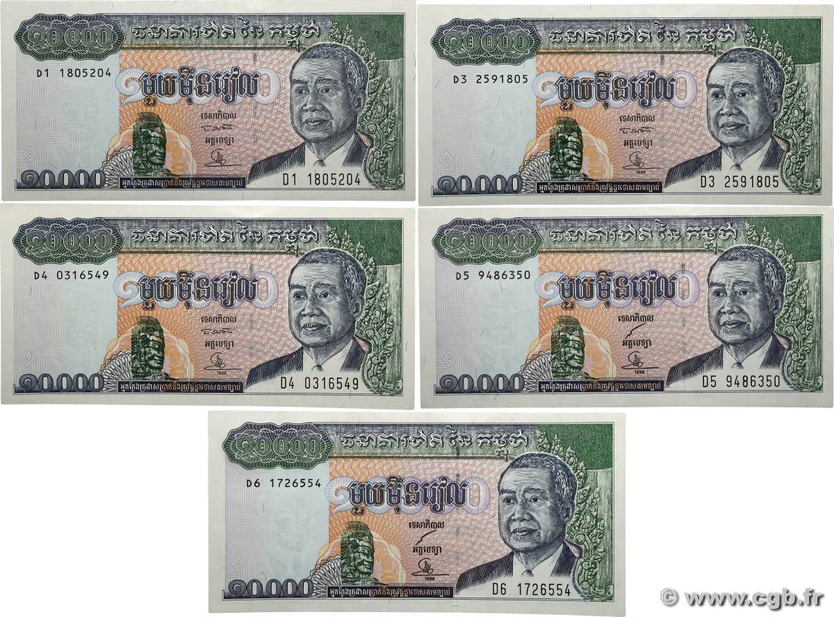 10000 Riels Lot CAMBODGE  1995 P.47a et b pr.NEUF