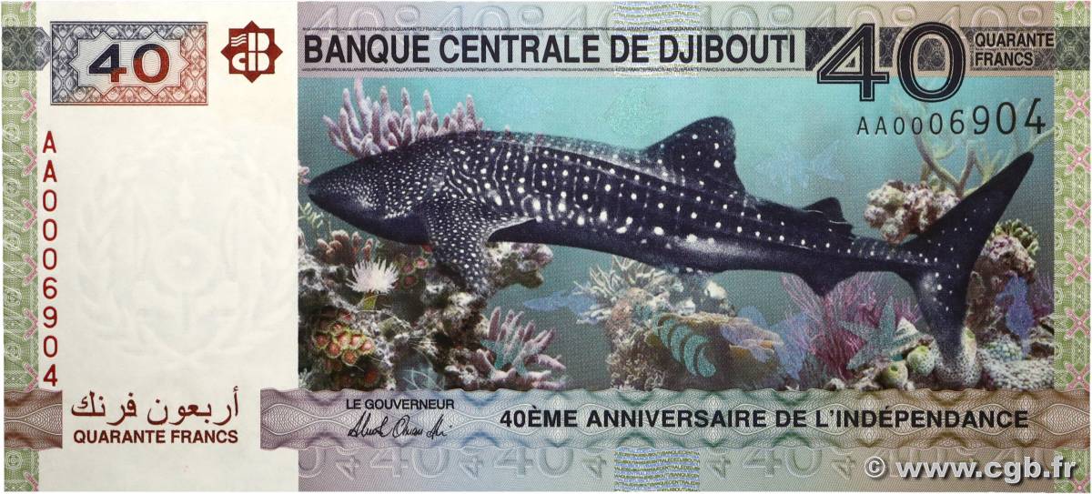 40 Francs Commémoratif DJIBOUTI  2017 P.46 UNC