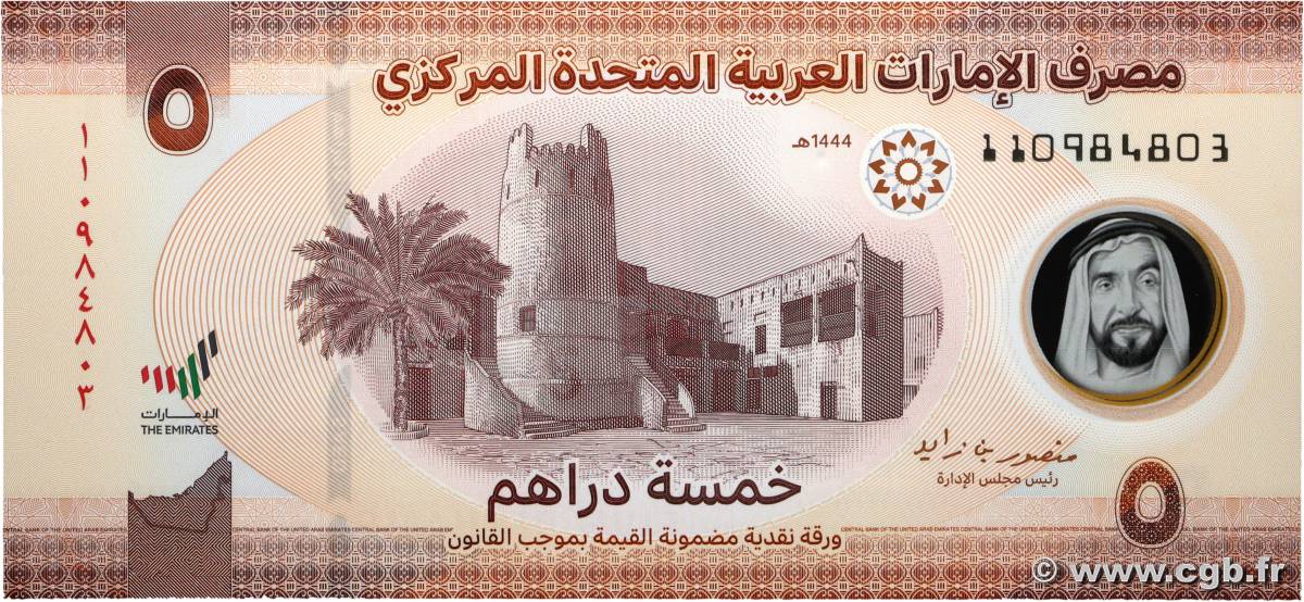 5 Dirhams UNITED ARAB EMIRATES  2023 P.36 UNC