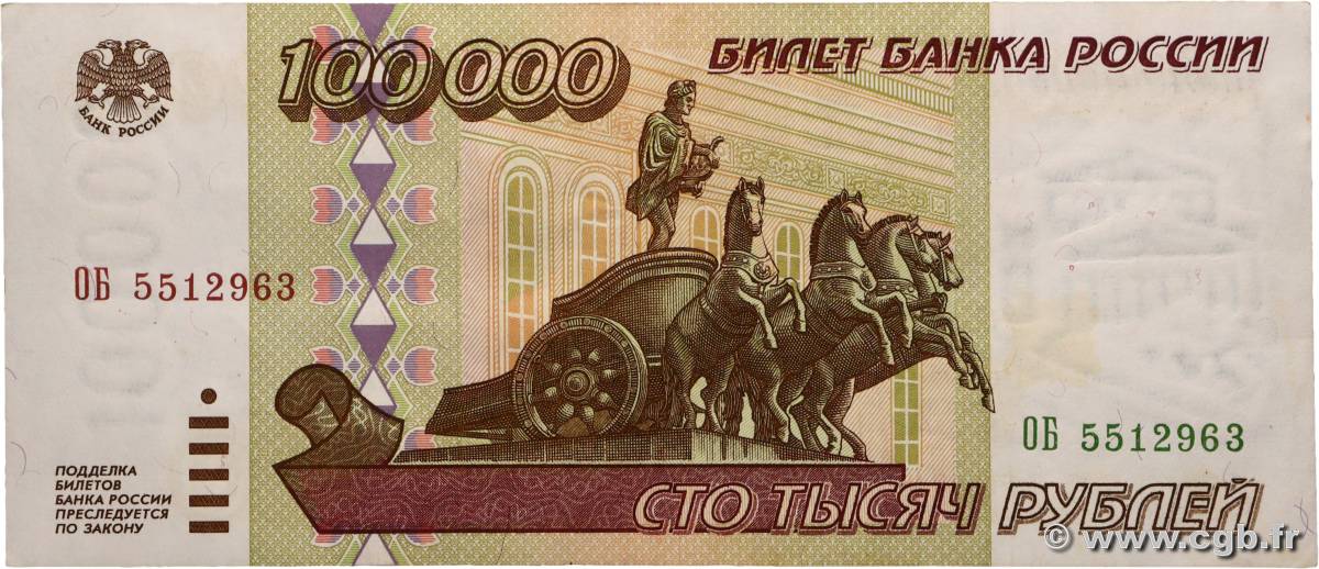 100000 Roubles RUSSIE  1995 P.265 SUP