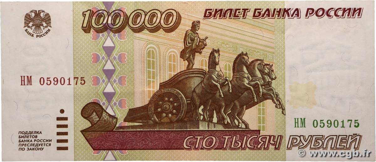 100000 Roubles RUSSIE  1995 P.265 TTB+