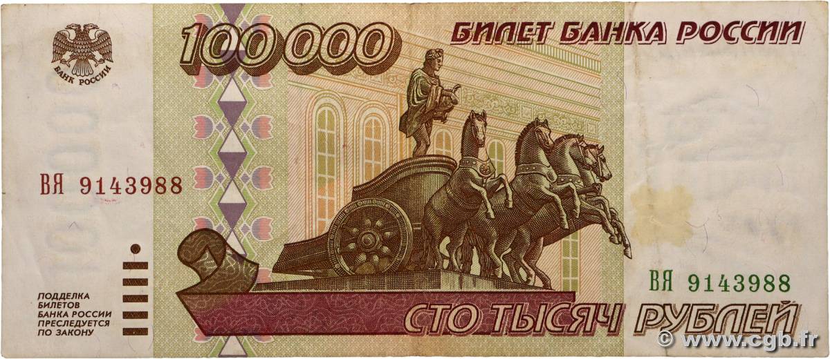 100000 Roubles RUSSIE  1995 P.265 TTB