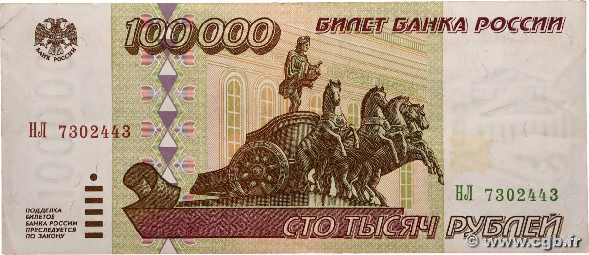 100000 Roubles RUSSIE  1995 P.265 TTB+