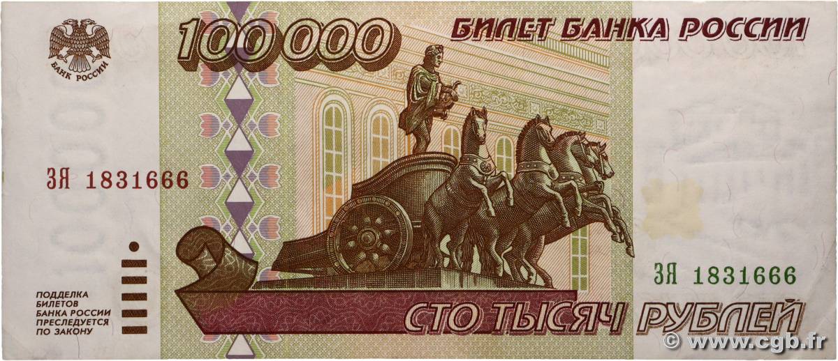 100000 Roubles RUSSIE  1995 P.265 SUP