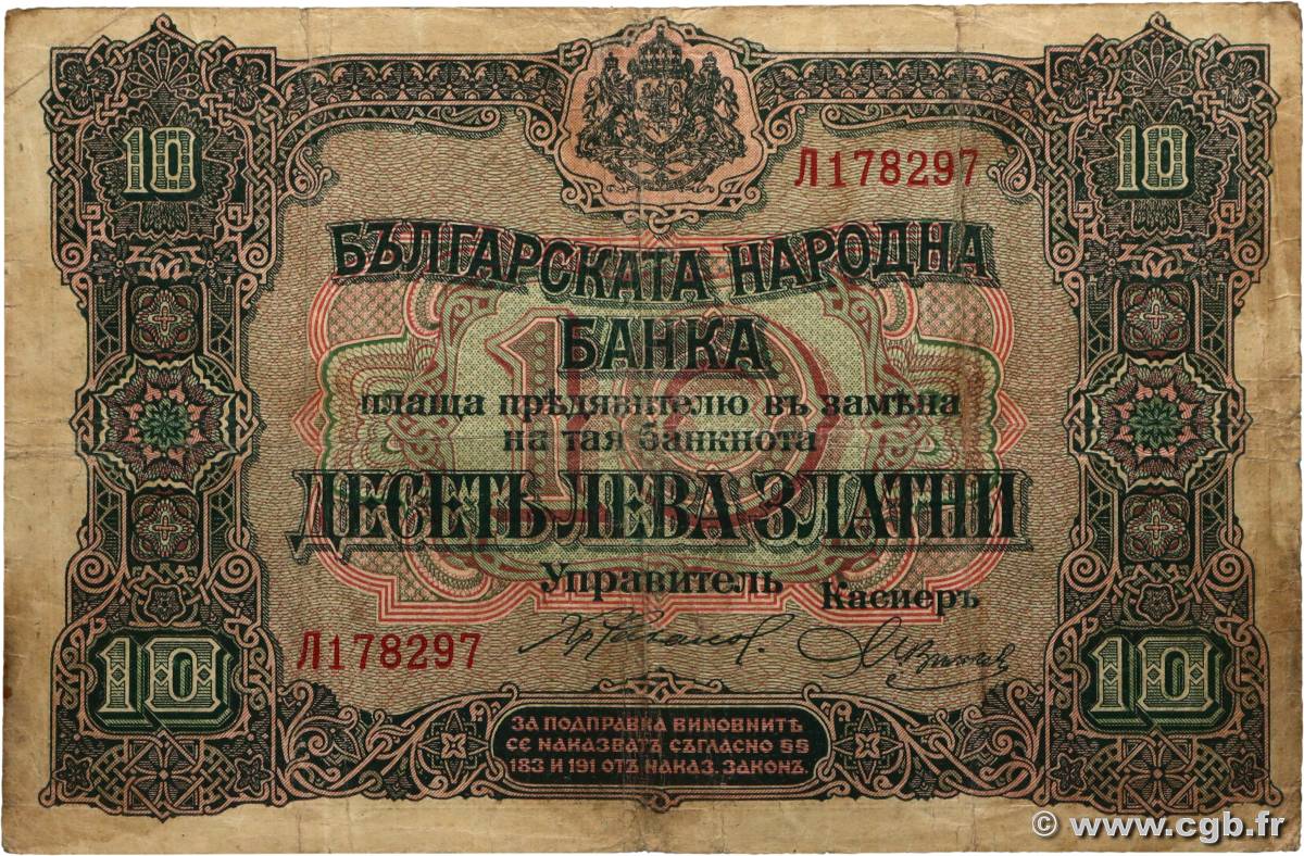 10 Leva Zlatni BULGARIE  1917 P.022a B+