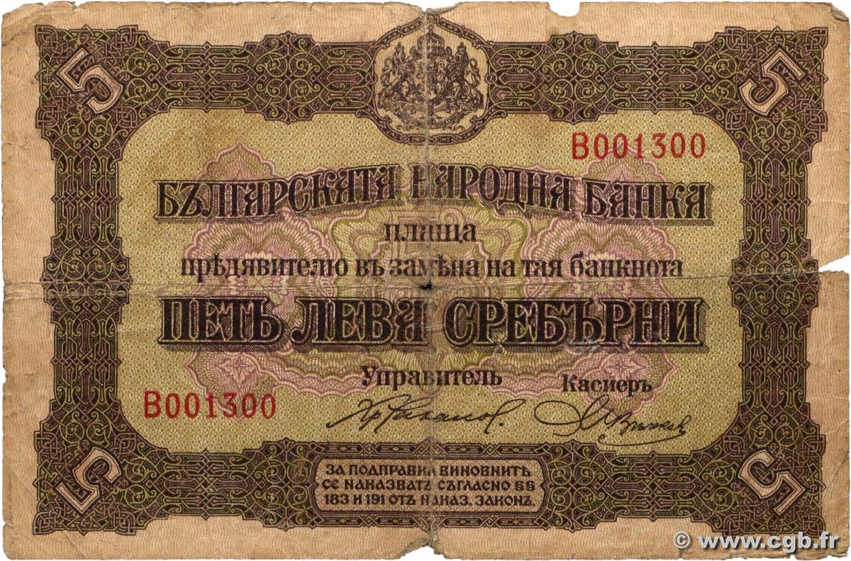 5 Leva Srebrni BULGARIA  1917 P.021a VG