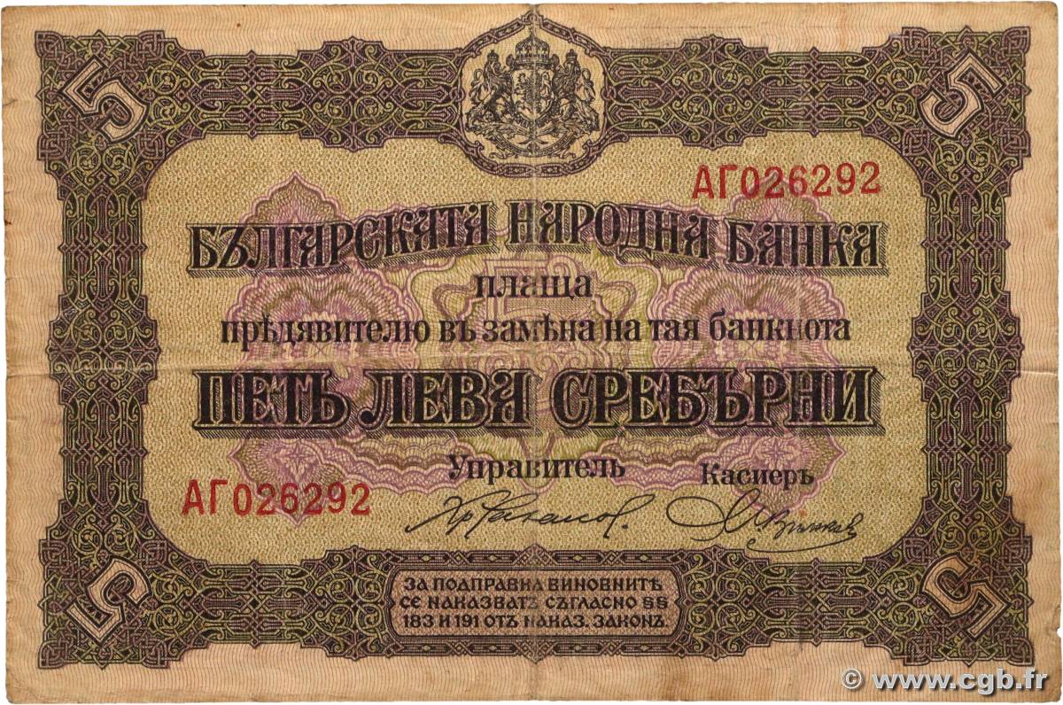 5 Leva Srebrni BULGARIA  1917 P.021b F