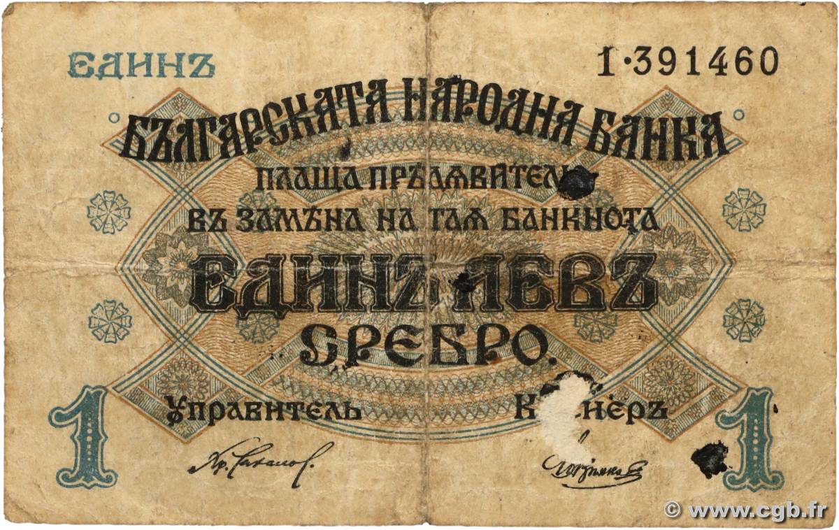 1 Lev Srebro BULGARIA  1916 P.014a F