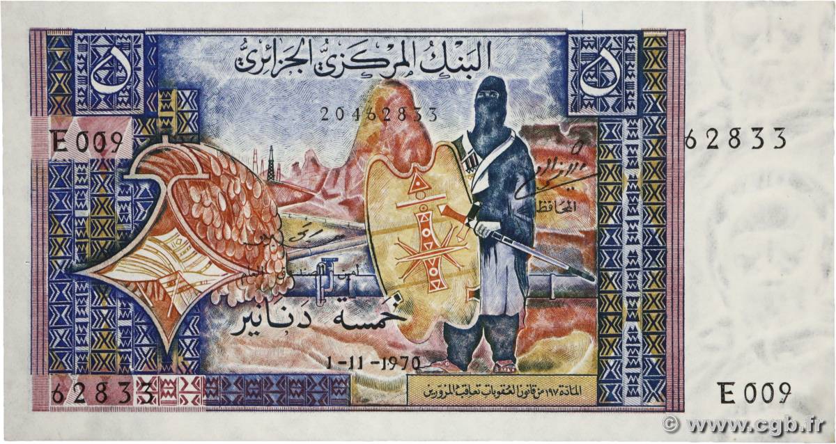 5 Dinars ALGERIA  1970 P.126a XF+