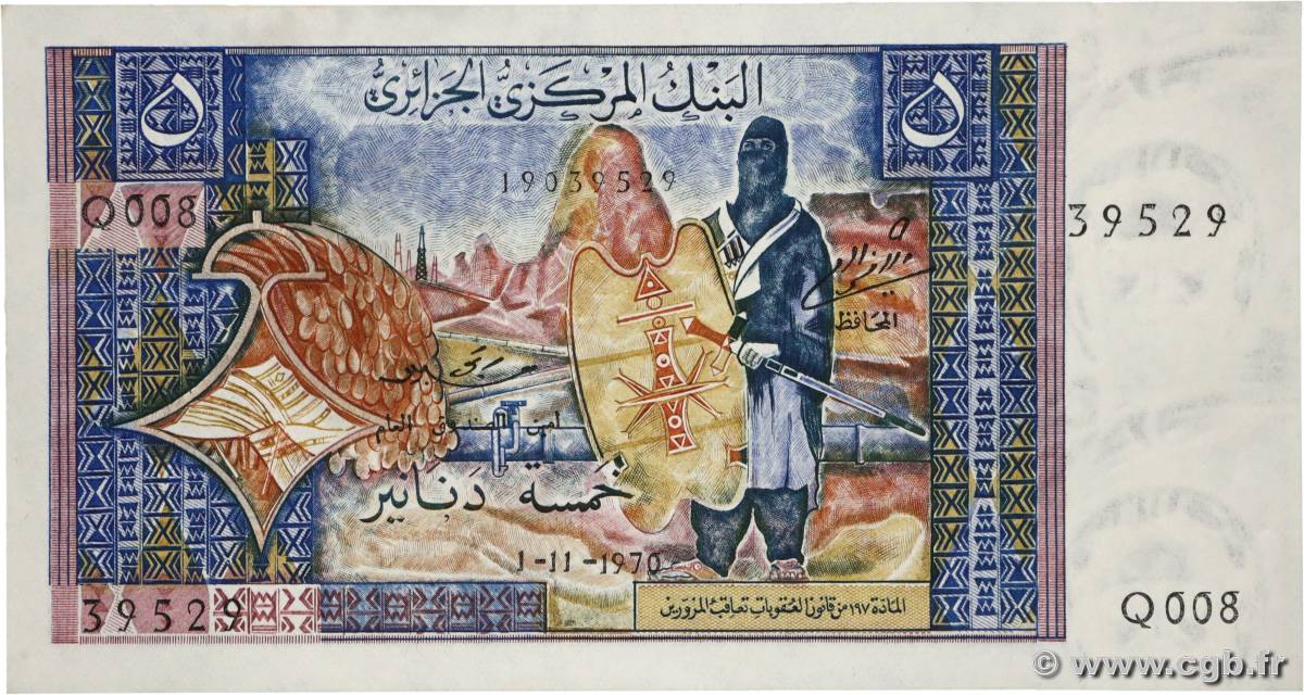 5 Dinars ALGÉRIE  1970 P.126a SPL