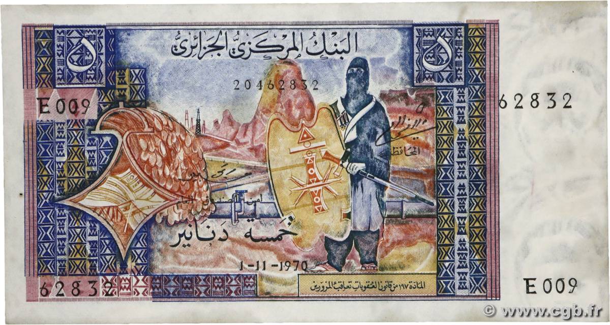 5 Dinars ALGÉRIE  1970 P.126a TTB+