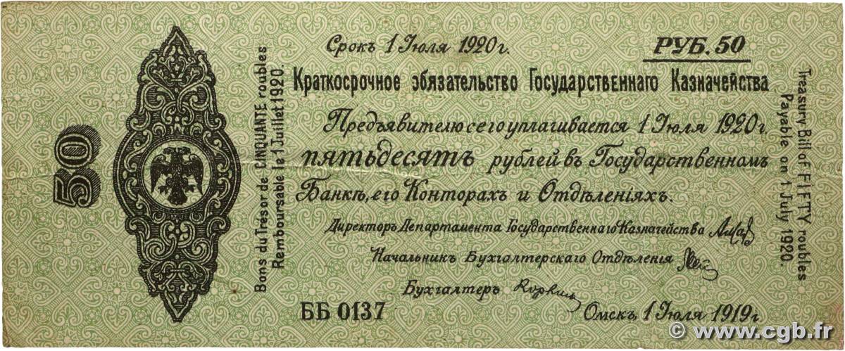 50 Roubles RUSIA Omsk 1919 PS.0865b MBC